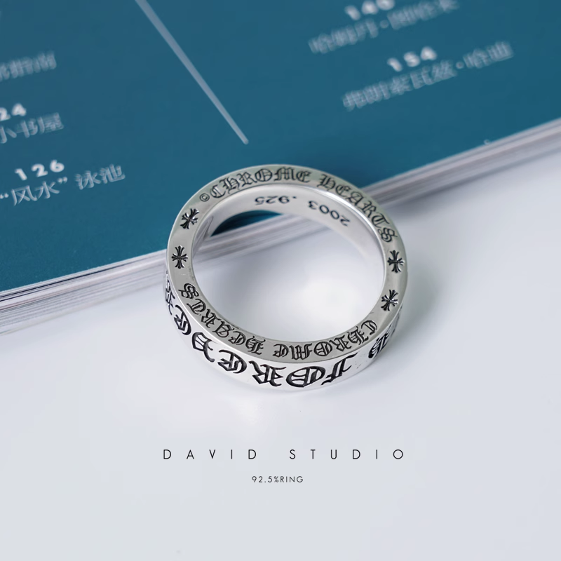 6MM FOREVER RING – SPACER