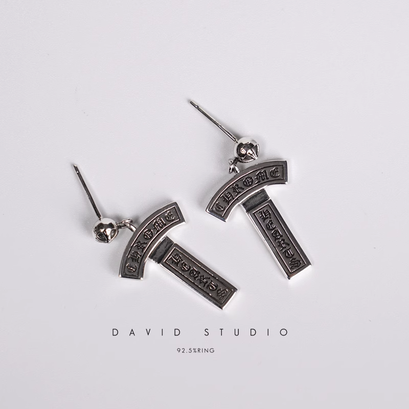 CH LOGO DROP EARRINGS