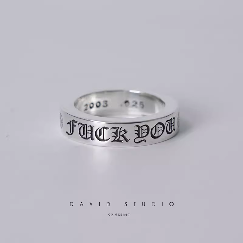 6MM FUCK YOU RING – SPACER
