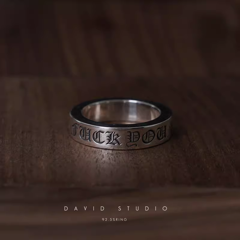6MM FUCK YOU RING – SPACER