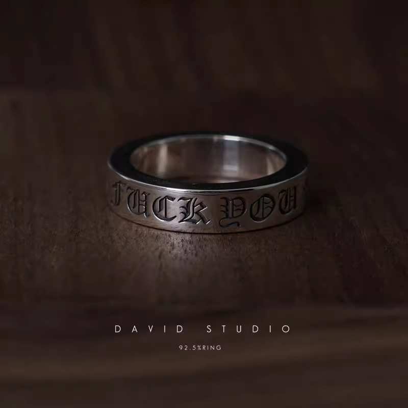 6MM FUCK YOU RING – SPACER